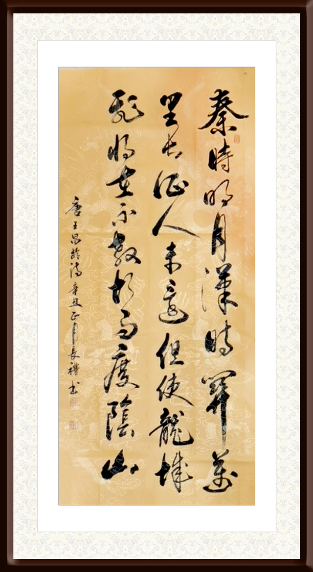 1670811704340081.jpg 夏长礼作品3--王昌龄《出塞》.jpg