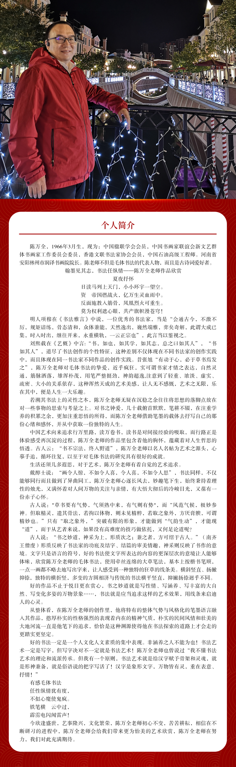 简介.jpg