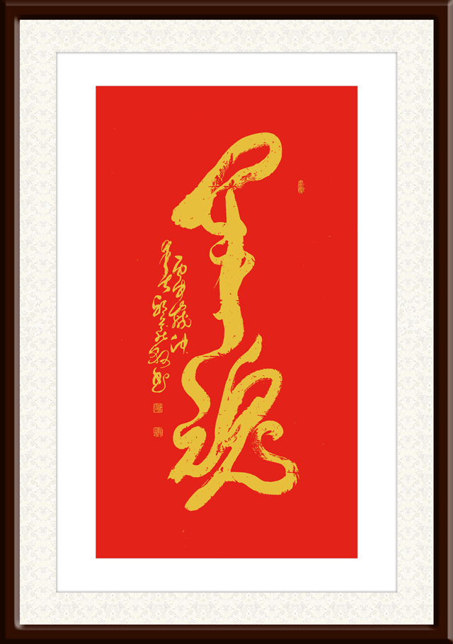邱义县作品3《军魂》---规格：56×119cm.jpg