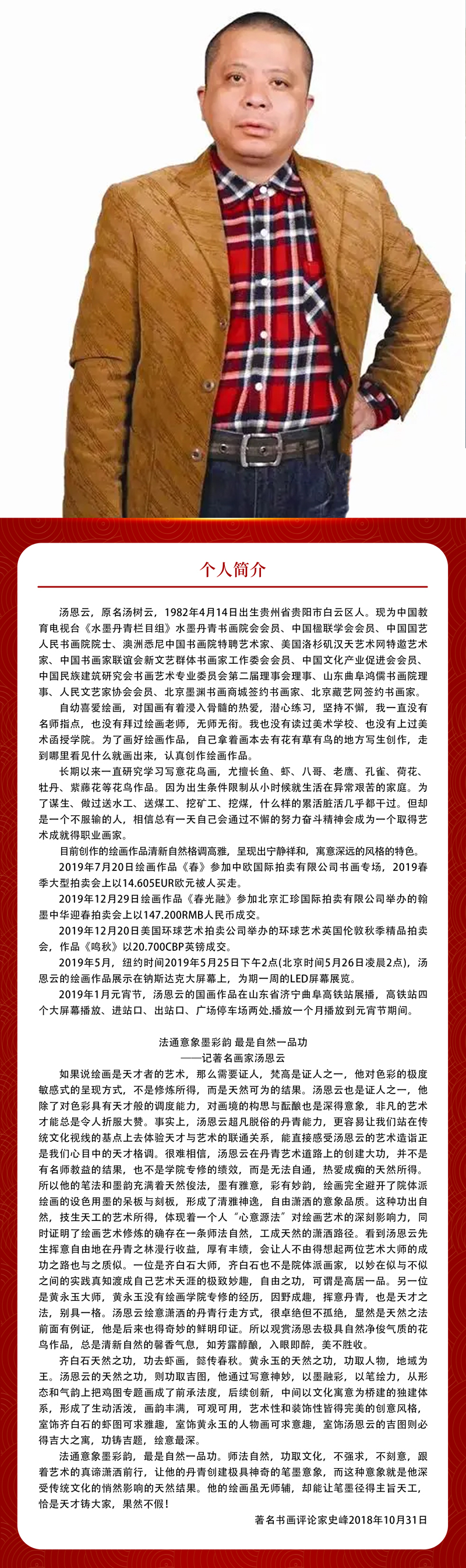 简介.jpg
