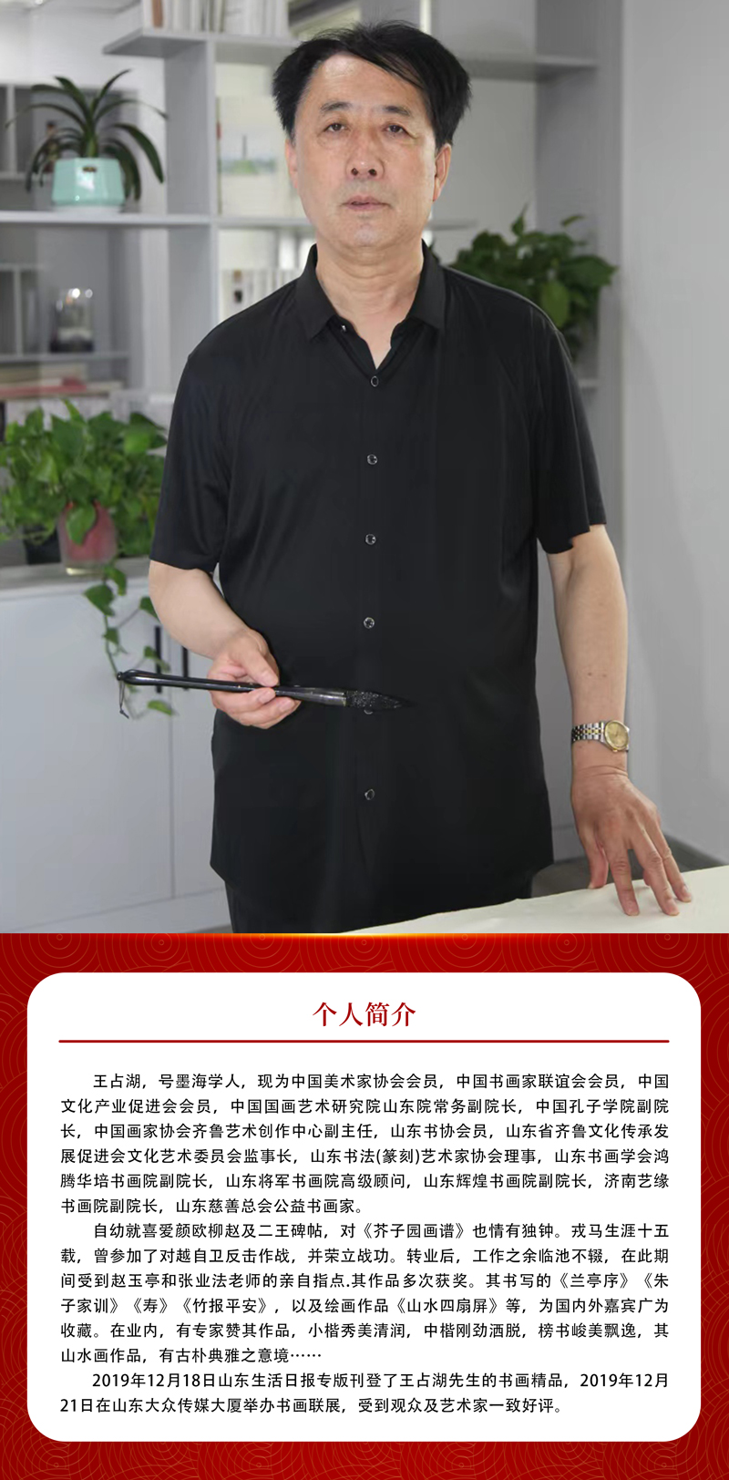 简介.jpg