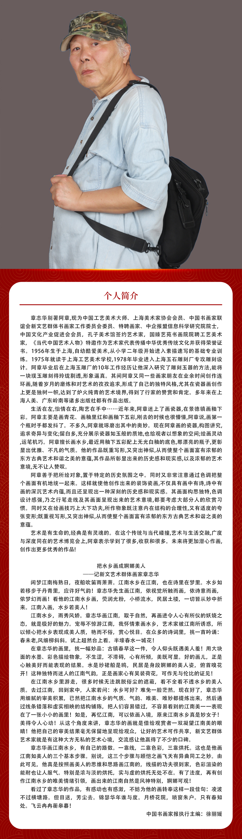 简介.jpg