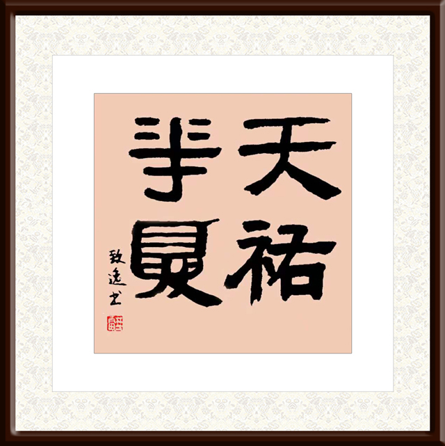 林一雷作品2.jpg