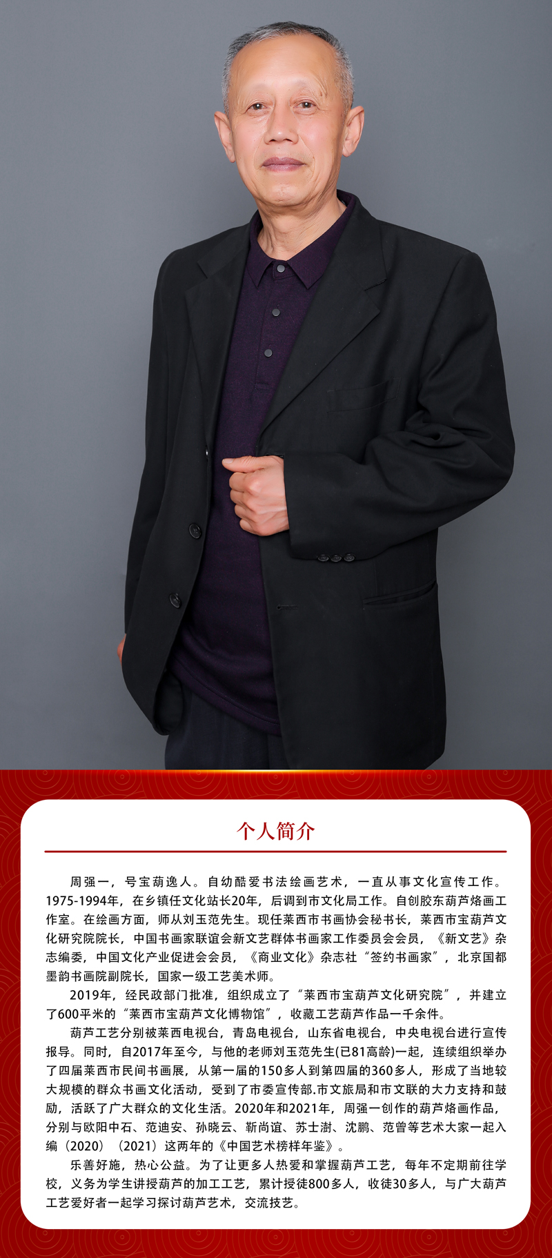 简介.jpg