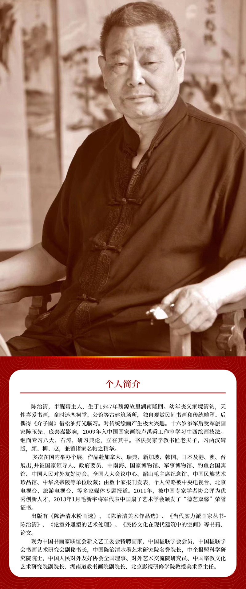 简介.jpg