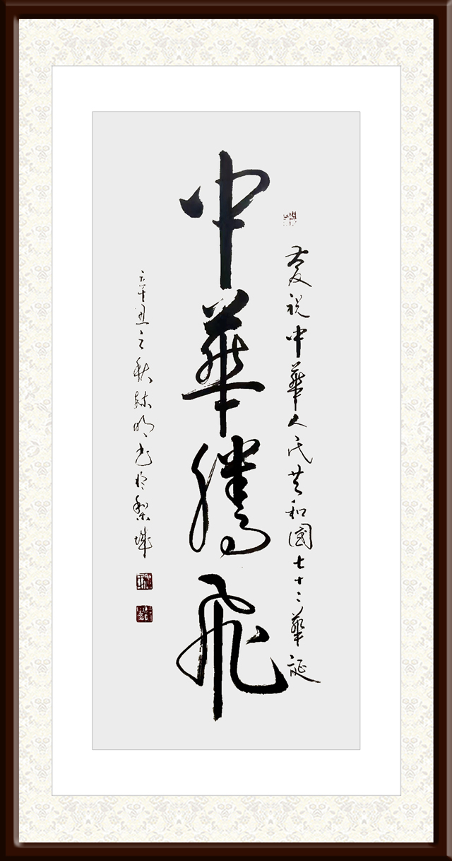 柳毓明作品6.jpg