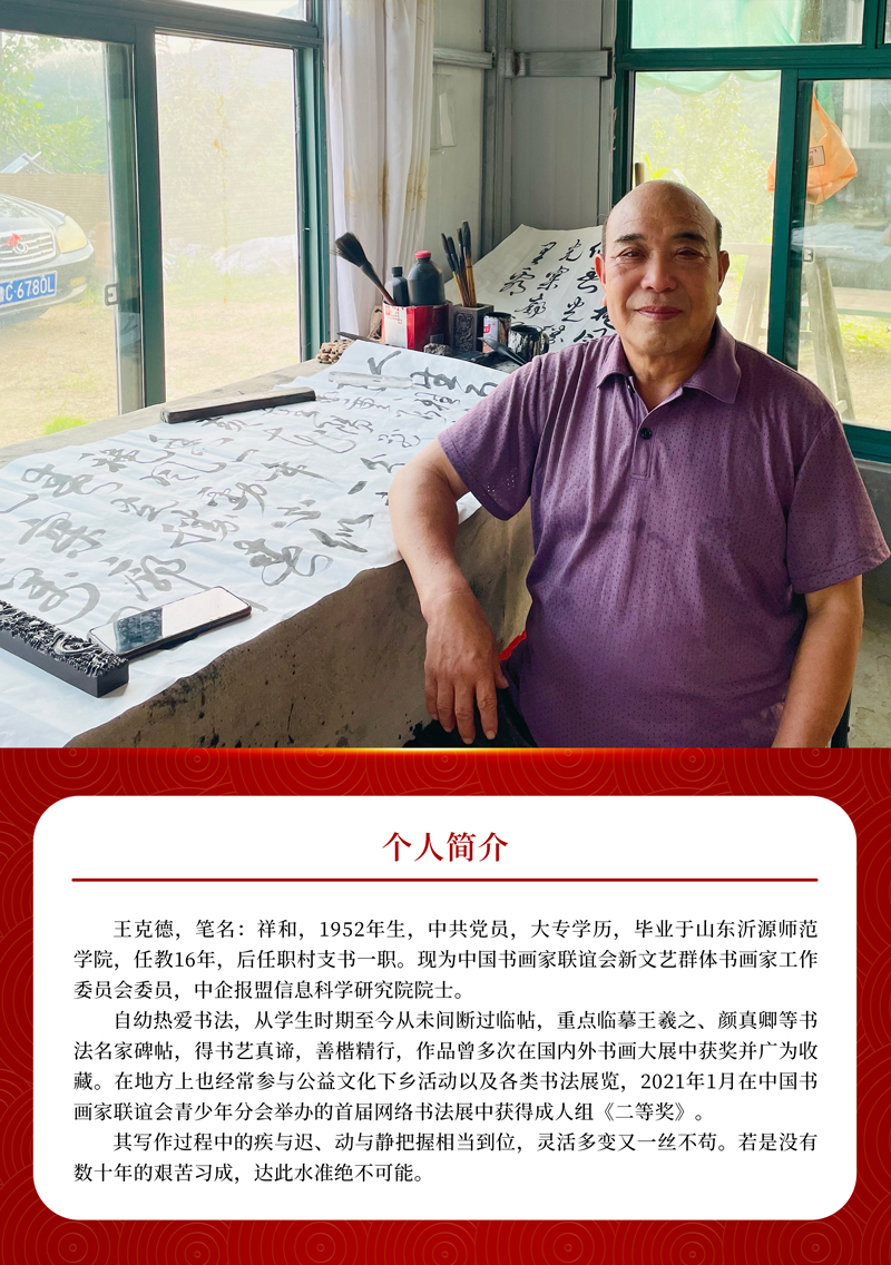 简介.jpg