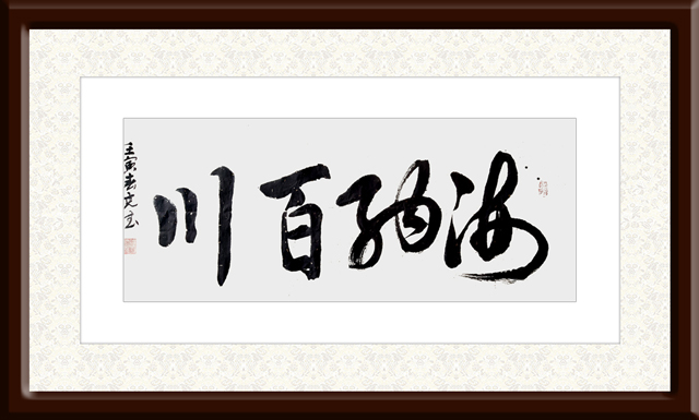 王克德作品1.jpg
