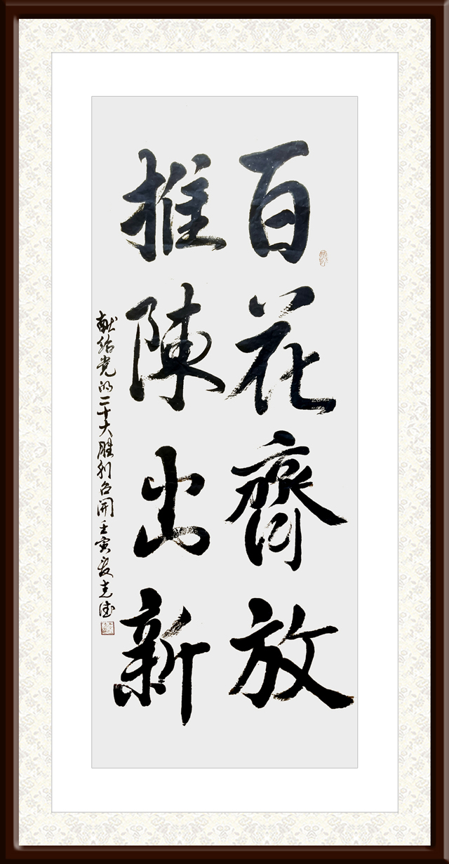 王克德作品4.jpg