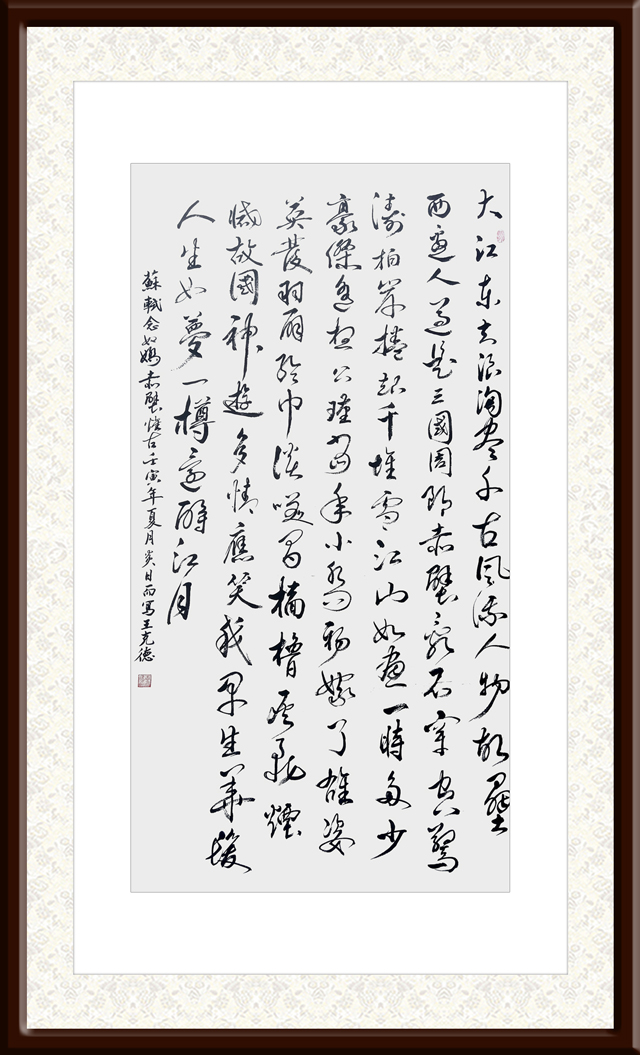 王克德作品5.jpg