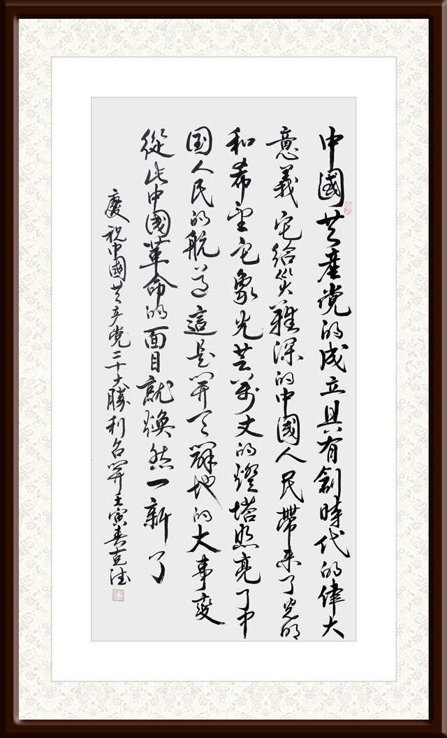 王克德作品6.jpg