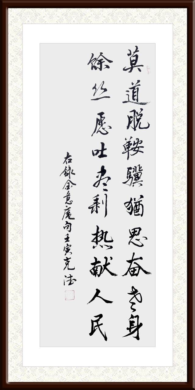 王克德作品7.jpg