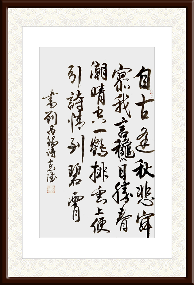 王克德作品9.jpg