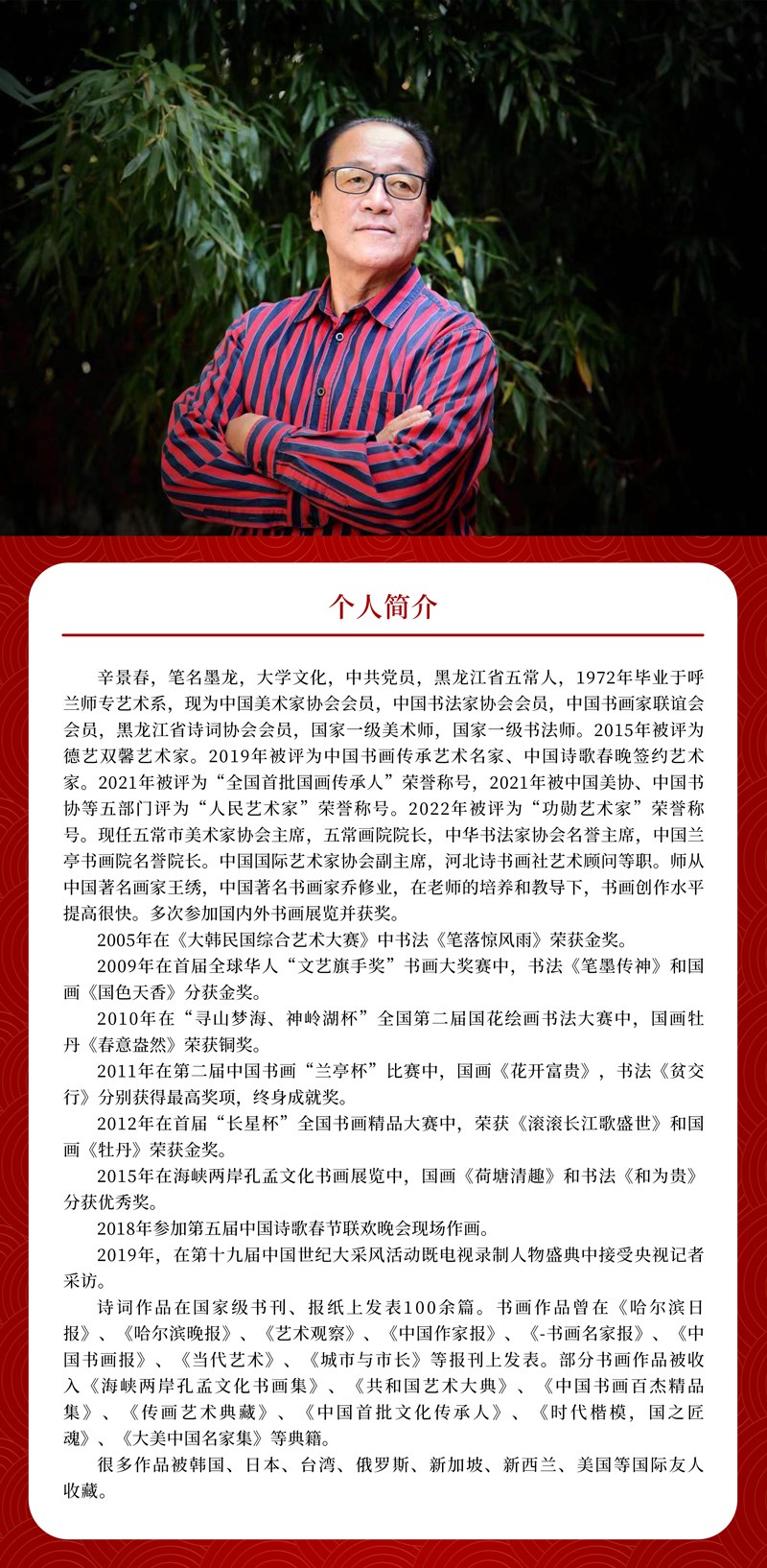 简介.jpg