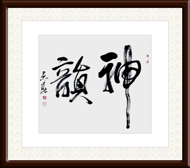 辛景春作品1.jpg