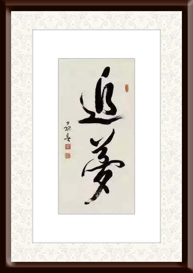 辛景春作品3.jpg
