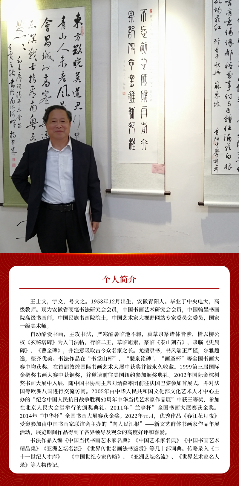 简介.jpg