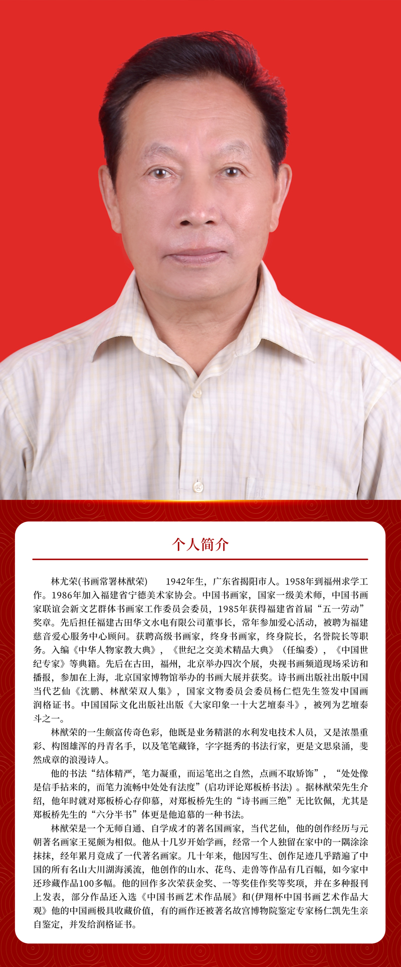 简介.jpg