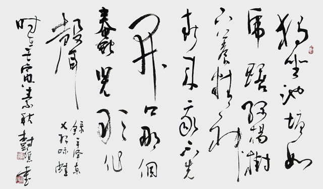 杨树源作品4--毛泽东《七律·咏蛙》.jpg