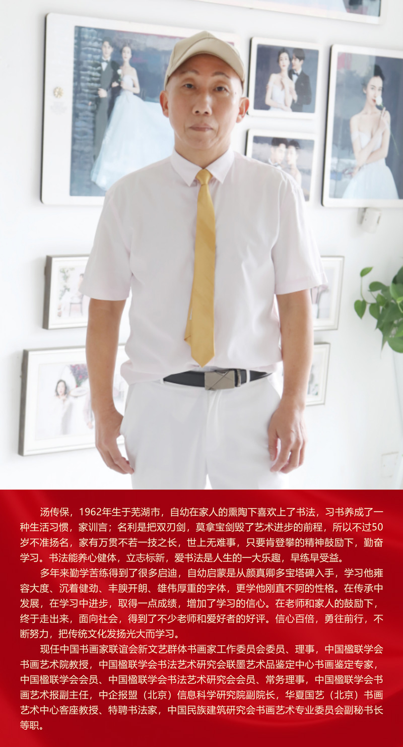 简介02.jpg