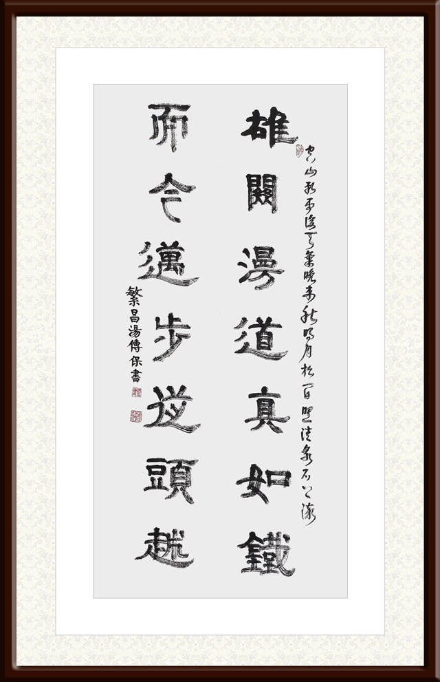 汤传保作品1.jpg