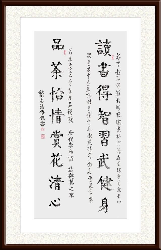 汤传保作品4.jpg