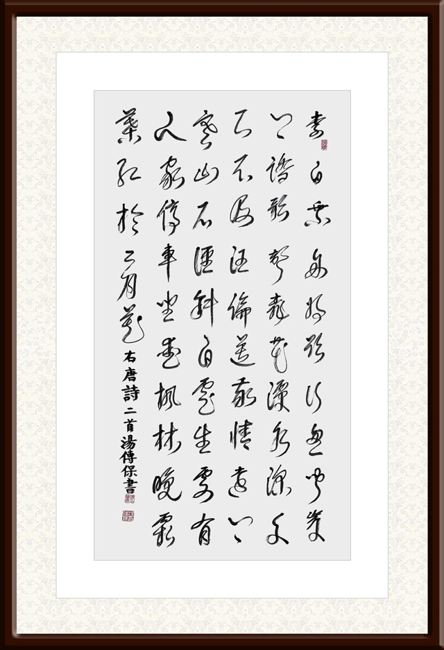 汤传保作品12.jpg