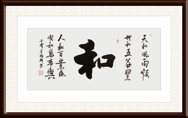 李瑞强作品1.jpg