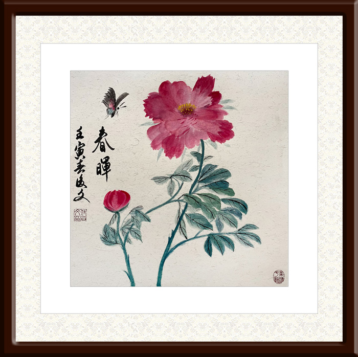 付后文作品10《春晖》.jpg