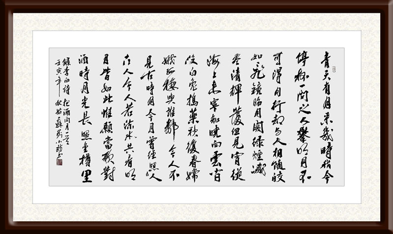 刘小龙作品9--李白《把酒问月》.jpg