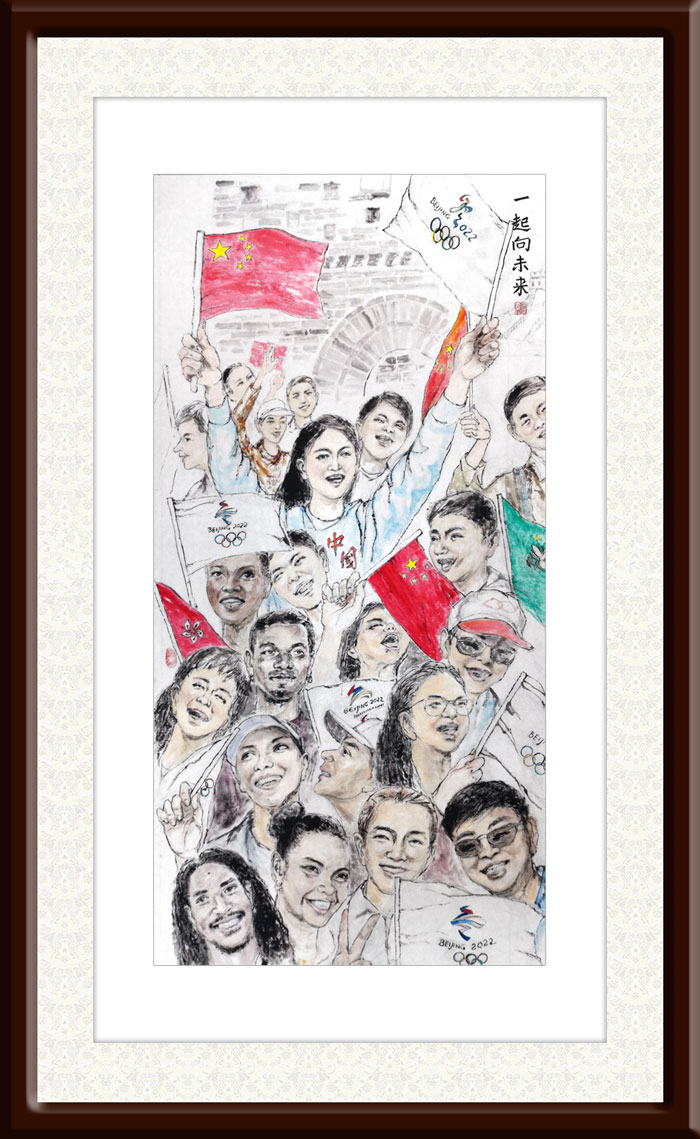 司徒惠霞作品5《一起向未来》.jpg