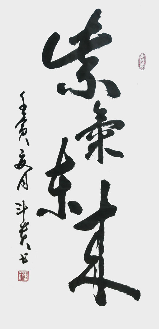 蒋斗贵作品4.jpg