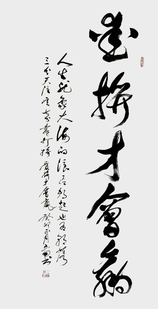 李立田作品10.jpg