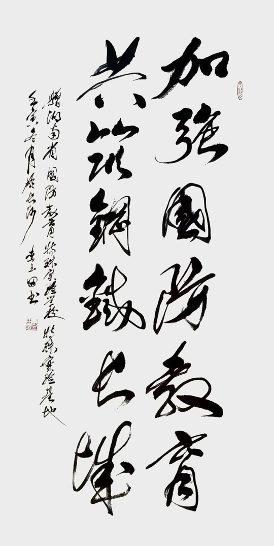 李立田作品12.jpg