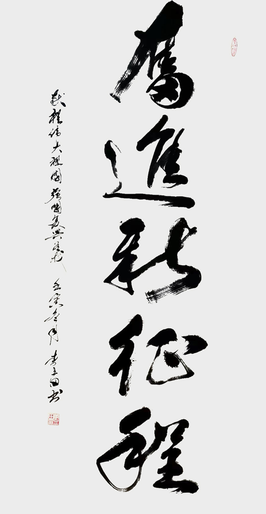 李立田作品20.jpg
