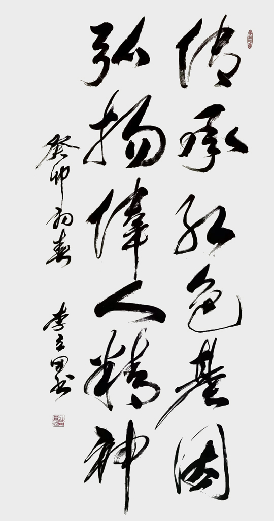李立田作品34.jpg