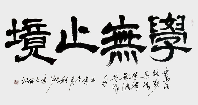 李立田作品8.jpg