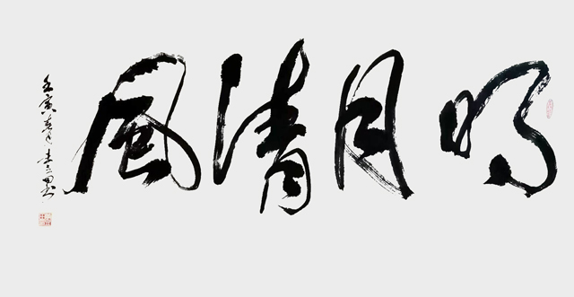 李立田作品16.jpg