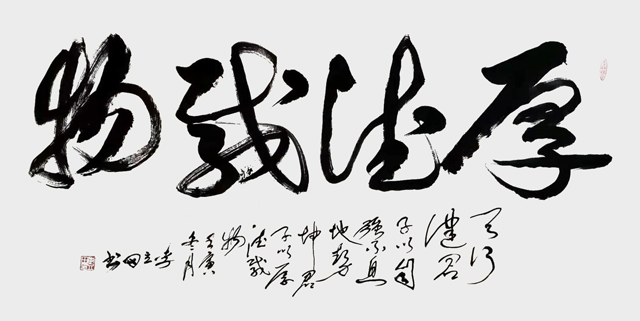 李立田作品29.jpg