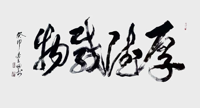 李立田作品31.jpg