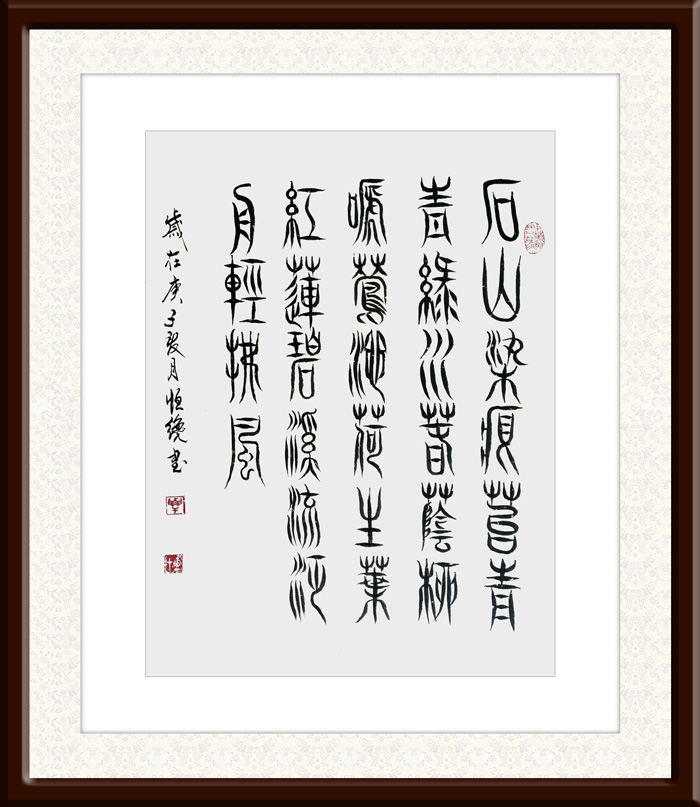 谢恒才作品8.jpg