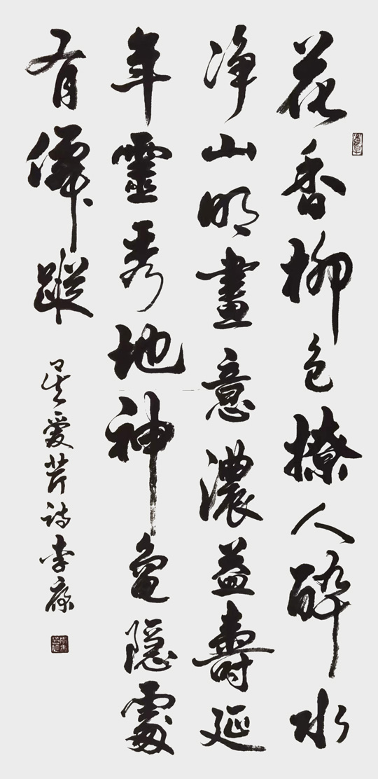 李康作品6.jpg