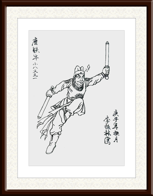 李振林作品10.jpg