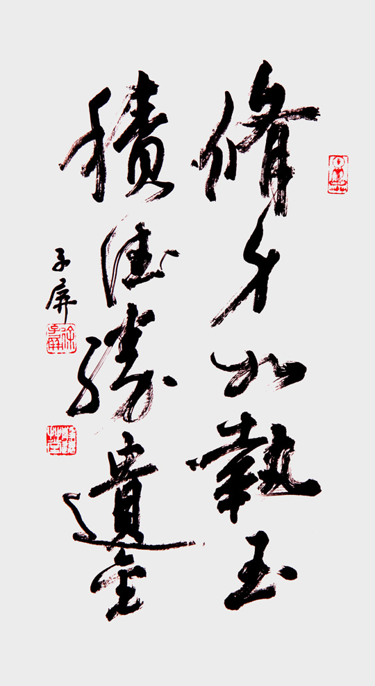 徐子屏作品15.jpg