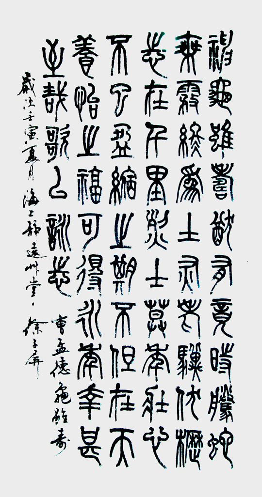 徐子屏作品16.jpg