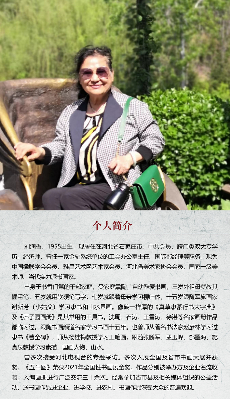 中国书画形象模板02.jpg