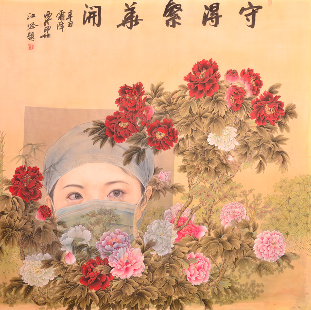 赵鑫作品8《守得繁花开》--规格：140×140cm--年代：2021.jpg