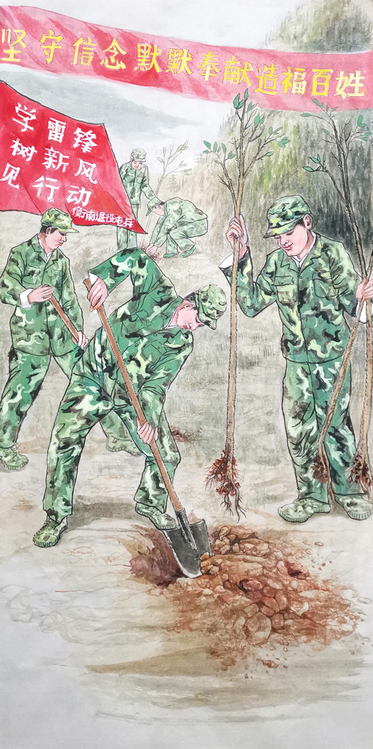 肖天宝作品4《责任》.jpg