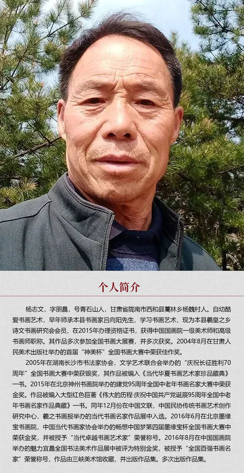 中国书画形象模板02.jpg
