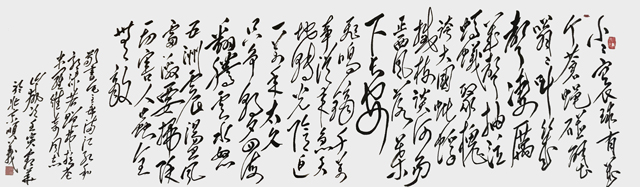 陈万全作品6--毛主席《满江红·和郭沫若同志》.jpg